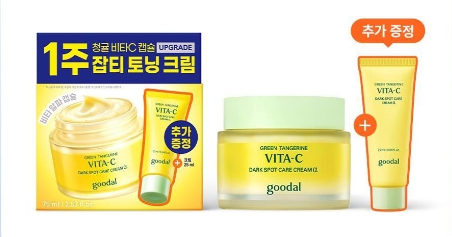 グダル 青みかん ビタC くすみケア クリーム 75ml(+25ml)