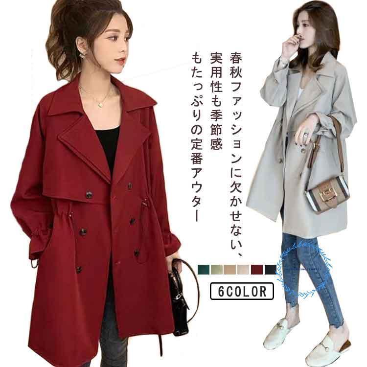 トレンチコート オーバーコート ライトジャケット コート ロングコート 春ジャケット トレンチコート トップス 春秋 長袖 トップス コート 春ジャケット レディース トレンチコート