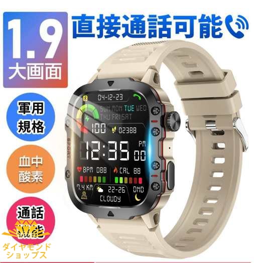 【2025新作】新機能NFC対応 1.9インチスーパース超広角 マートウォッチ 通話機能 3ATM防水 心拍計 歩数計 血中酸素 GPS連携 レディース メンズ 腕時計 日本語 着信通知 睡眠計 睡眠