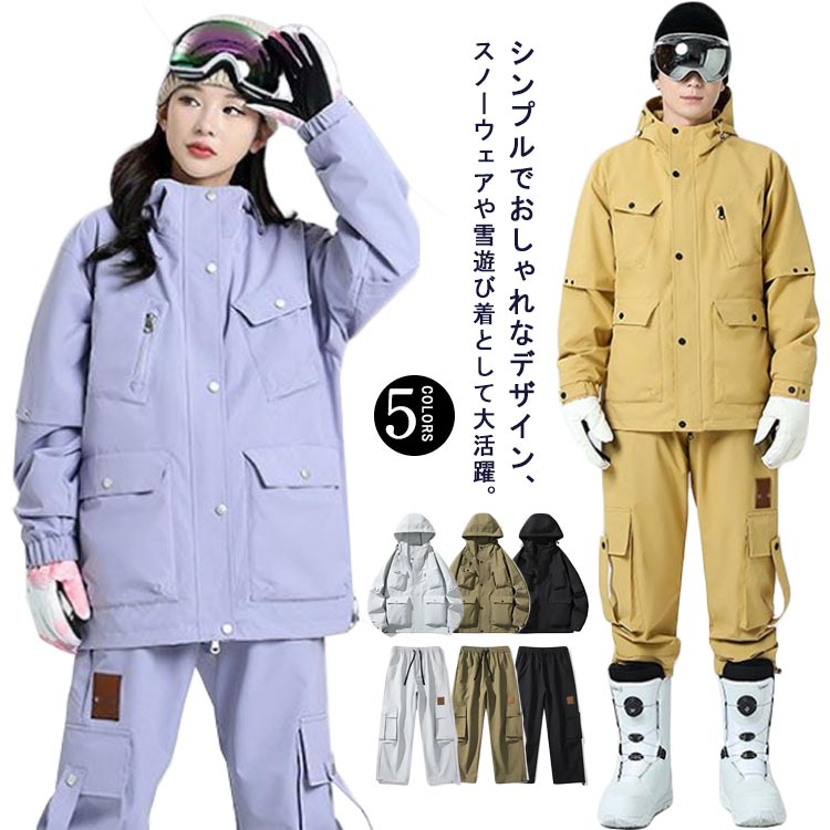 スキーウェア スノーボードウェア レディース メンズ 上下セット セットアップ 中綿 裏起毛 マウンテンパーカー 撥水 防風 ボードウェア スノボ ウェア スノーボード スノボー スキー スノボーウェ