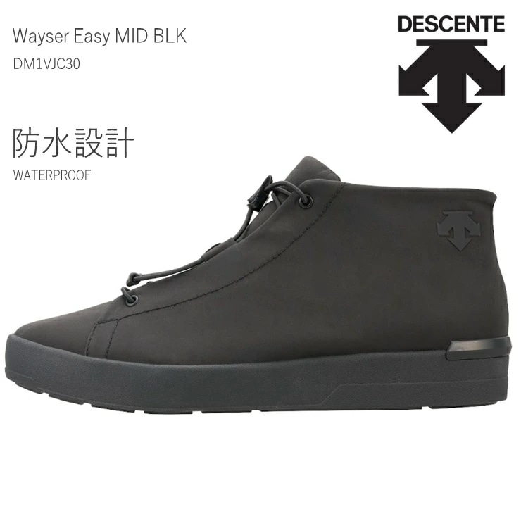 ウェイサー イージーミッド ブラック WAYSER EASY MID DM1VJC30BK 防水スニーカー レインシューズ レディース メンズ