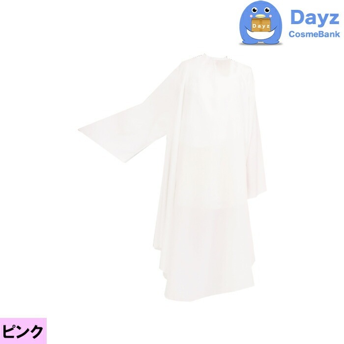 CATTLEA カトレア No 4014 ピンク　ソブールしわ袖付刈布　カット専用クロスキャンセル返品不可商品