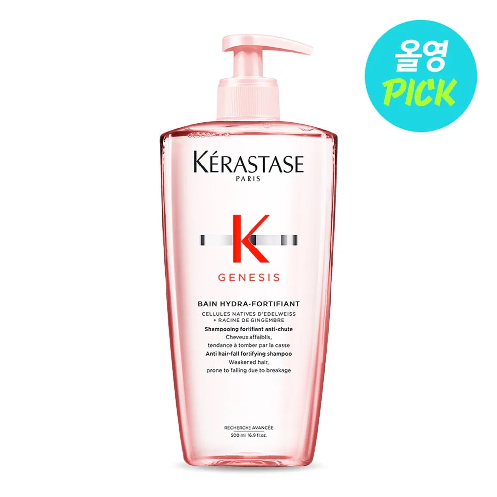 【細毛用】ジェネシス シャンプー 500ml