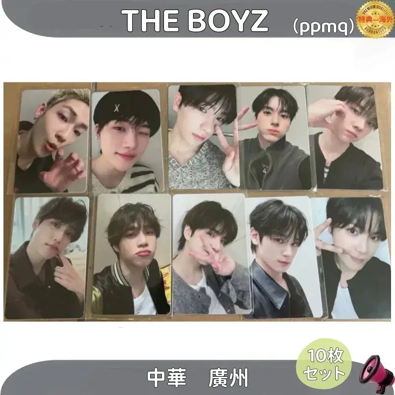 【最短当日発送】THEBOYZ ppmq廣州サイン会　10枚セット