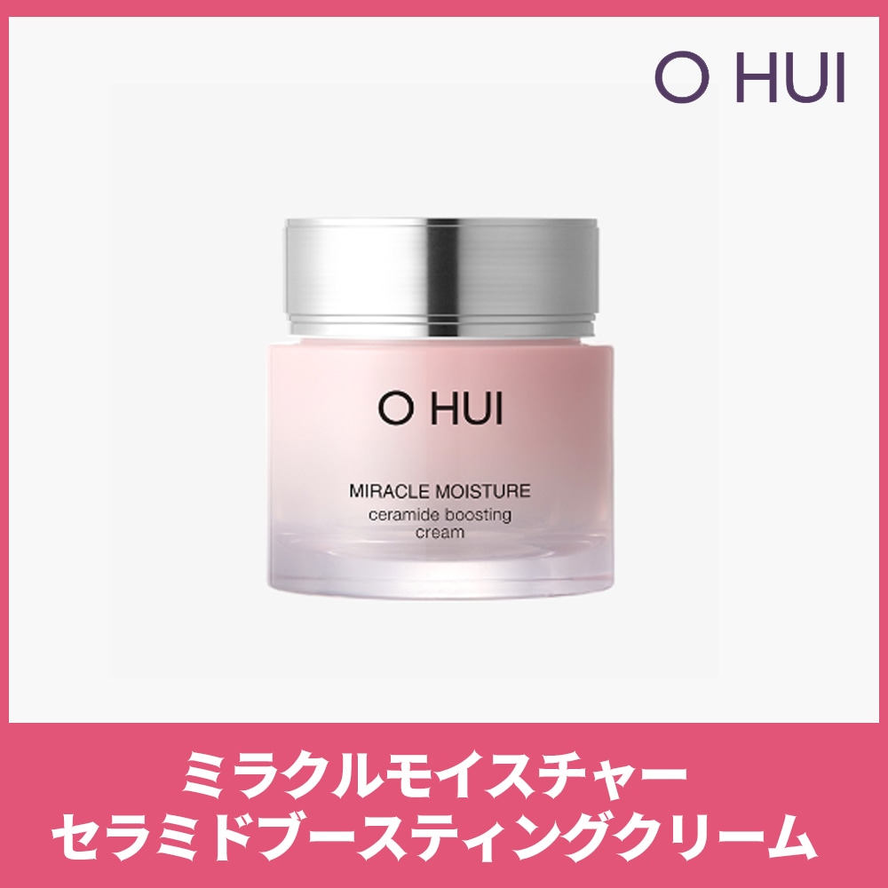 ミラクル モイスチャー セラミド ブースティング クリーム 60ml/ しっとり/水分/ウォータリー/さわやか/お代わり/LG生活健康 / 韓国化粧品