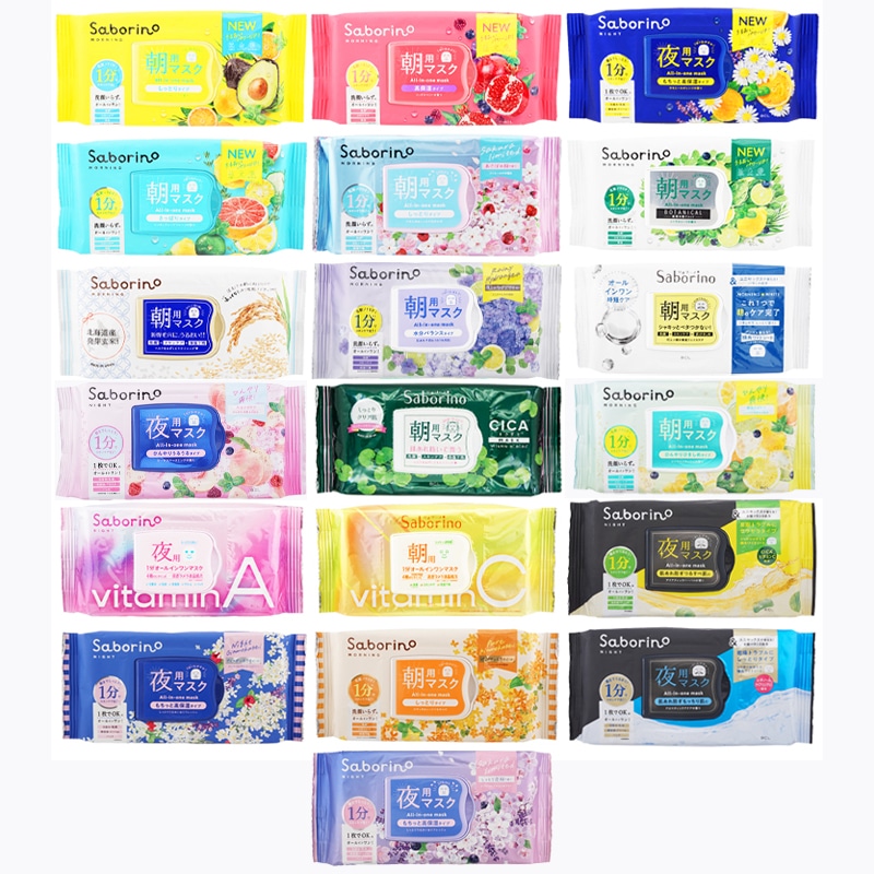 Qoo10] サボリーノ [組合せ自由][2個セット] 目ざまシー