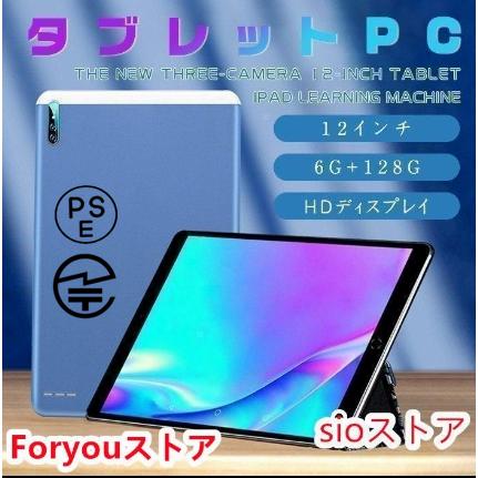 【即纳】激安販売！11.6インチ タブレット Android8.1 1GBRAM 16GB大容量 コスパ最高 simフリー 新品 bluetooth搭載 wi-fi タブレット