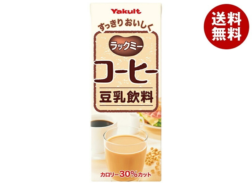 ヤクルト ラックミー コーヒー 200ml紙パック×24本入×(2ケース)