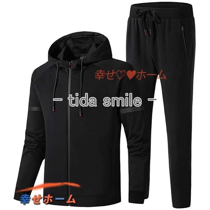 上下セット メンズ ジャージ スウェット M~7XL スポーツウェア セットアップ トレーニングウェア 大きいサイズ 春秋 フード付き