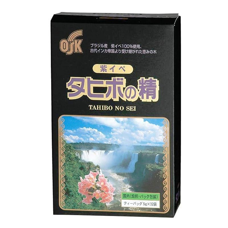 OSK タヒボの精 5g×32P ×5セット