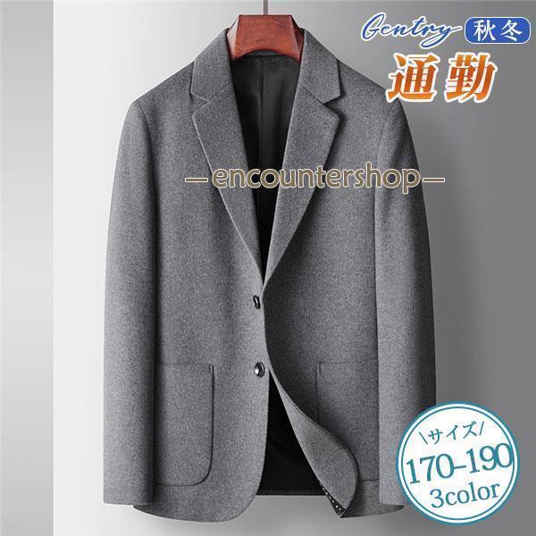 テーラードジャケット ビジネスジャケット メンズ フォーマル ウール ブレザー 秋冬 カジュアル 無地 おしゃれ ポケット付き ゆったり 通勤