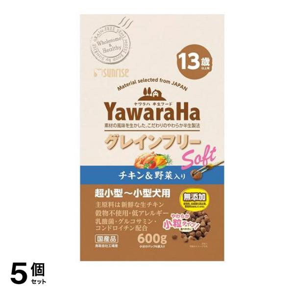 サンライズ ヤワラハ グレインフリー ソフト チキン&野菜入り 13歳以上用 600g 5個セット