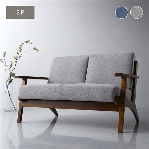 ソファ 2人掛け グレー 肘付き 天然木 木肘 木枠 北欧風 ソファー デザイナーズ 組立品 インテリア家具