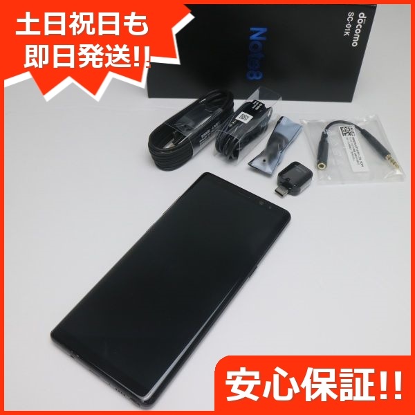 新品同様 SC-01K Galaxy Note8 ブラック スマホ 59
