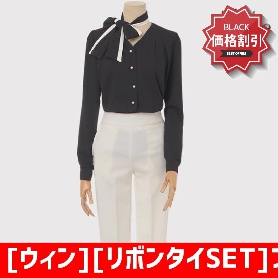 [ウィン][リボンタイSET]フェミニンシークボタンのブラウス ソリッドシャツ/ブラウス/ 韓国ファッション