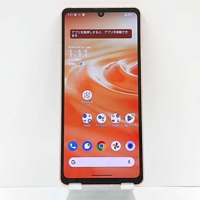 AQUOS sense6 SHG05 au ライトカッパー 送料無料 本体 c02204 【中古】