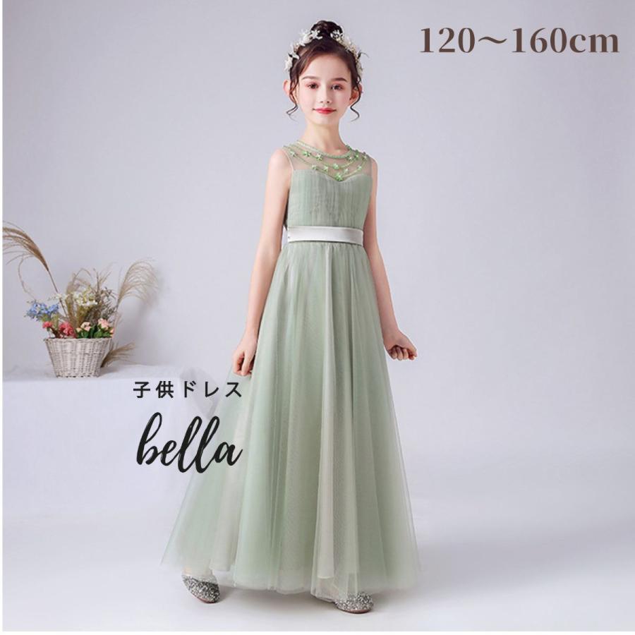 子供ドレス 発表会ドレス ワンピース 緑 グリーン ジュニア 女の子 ロング コンクール ドレス 結婚式 キッズ 160 150 140 こども フォーマル リボン