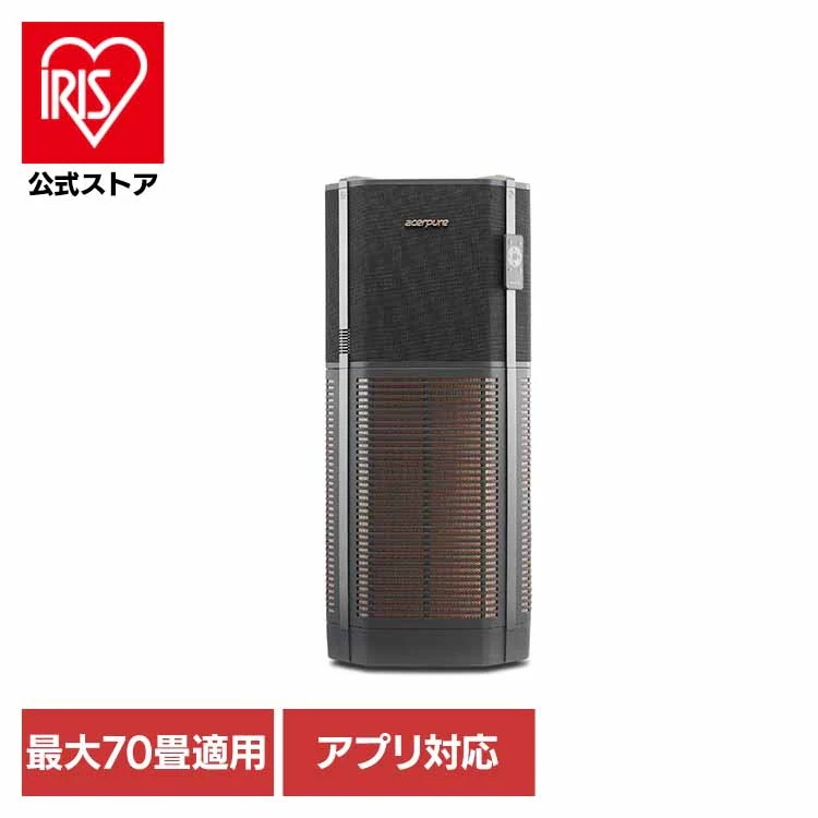 【人気商品】Acerpure Pro 空気清浄機 70畳 パワフル高機能 ブラック AP972-50B Acerpure (B)