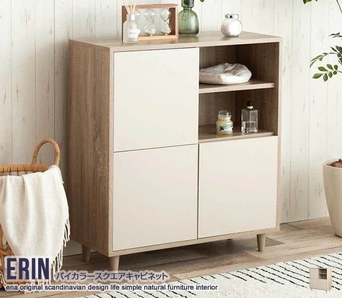 キャビネット ラック おしゃれ 北欧 くすみカラー ホワイト シームレス 木目柄 シンプル サイドボード 幅73cm