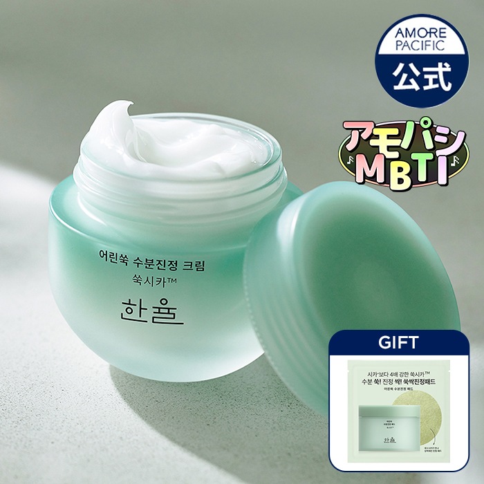 ハンユル エッセンス 150mL フェイスクリーム 55mL パック 100mL 楽天市場】ND_【HANYUL公式】 米エキス 保湿 クリーム 本品 55ml