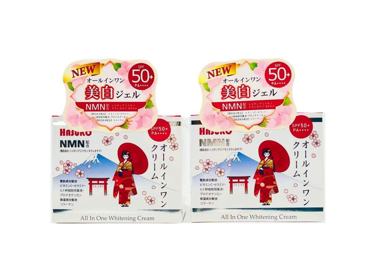 HASUKOオールインワンクリーム 【NMN配合】 2個セット