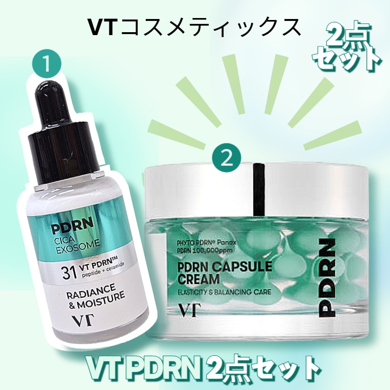 【2点セットカ】PDRN 2点セットPDRNアンプル30ml+PDRNカプセルクリーム100 50ml
