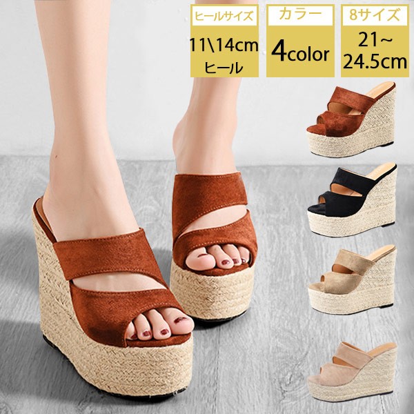 ウェッジサンダル 厚底サンダル スエード サボサンダル ミュール ヒール14cm ヒール11cm ウェッジソール レディース 韓国 かわいい おしゃれ 可愛い 夏靴 無地 ブラック