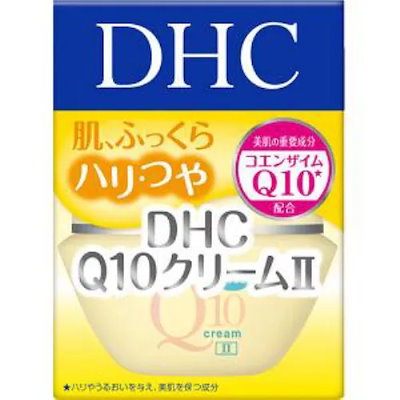 DHC Q10クリームII SS (20g)のサムネイル