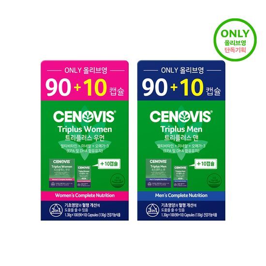 ツリープラス90カプセル+10カプセル限定企画マン/ウーマン(50日分)選択1