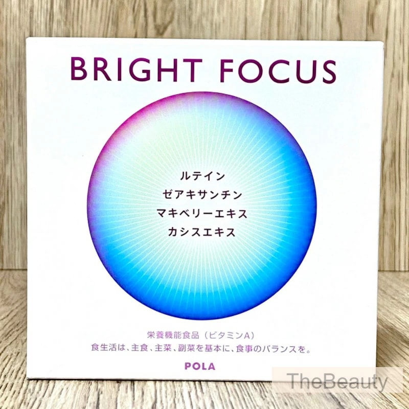 【国内正規品・ポスト投函可】ポーラ POLA ブライトフォーカス385mg×30粒・90粒　 健康食品 賞味期限2027年以後