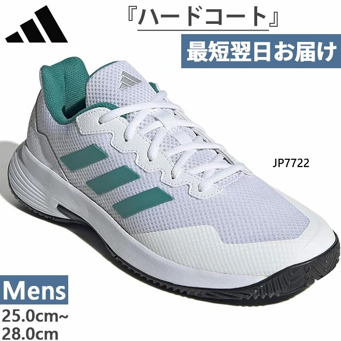 メンズ ゲームコート GameCourt 2 M AC テニスシューズ ハードコート 部活 クラブ サークル 紐靴 JP7722