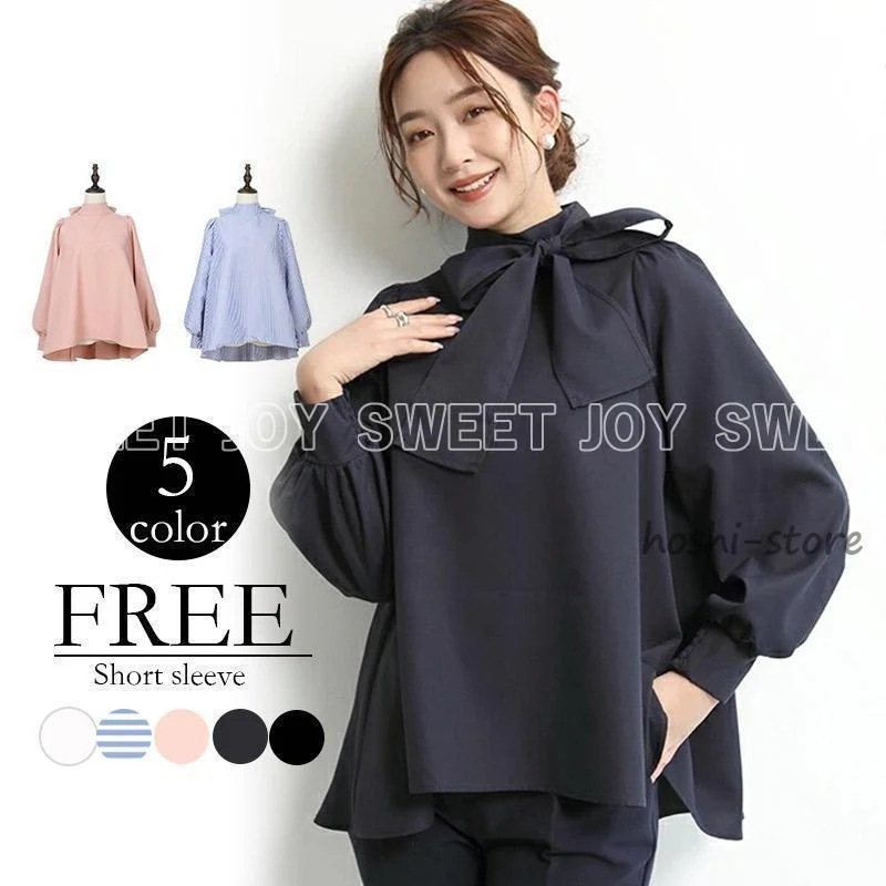 【急速出荷!】気質 長袖シャツ ブラウス レディース長袖 パフスリーブ ノーカラー ック リボン フォーマル 春夏 パフスリーブリボンフレアブラウス 結婚式 母の日 シフォン