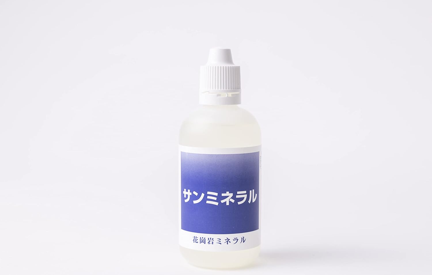 サンミネラル 100ml×2本 オフィスマイン製 ミネラル原液
