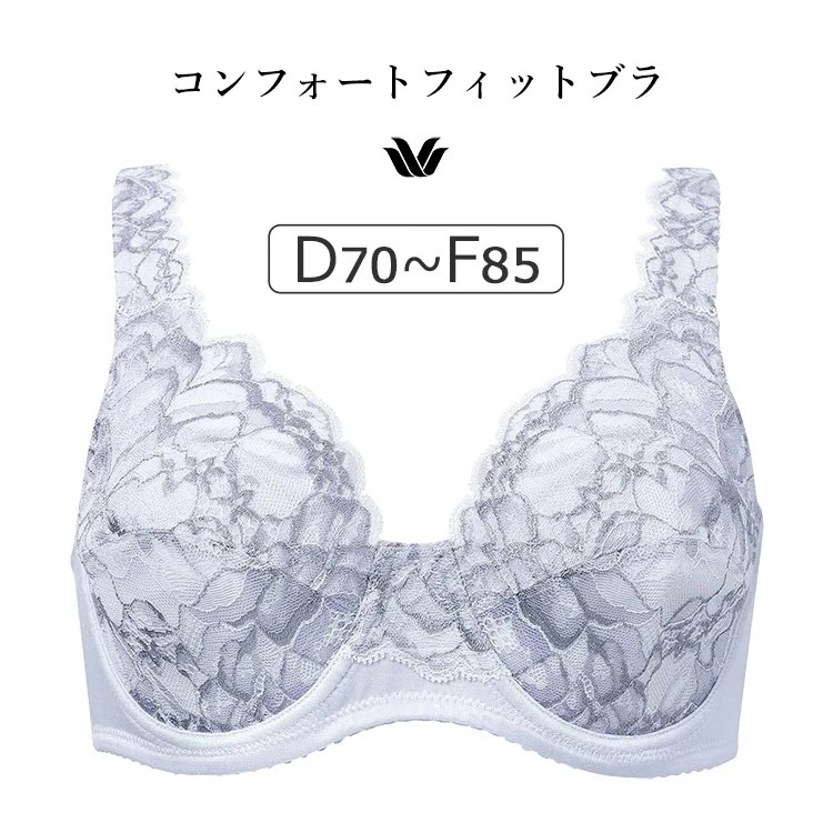 ワコール コンフォートフィット 旧ラゼ BFA311シリーズ ブラジャー単品 フルカップ DEFカップ アンダー 70/75/80/85cm BFA311