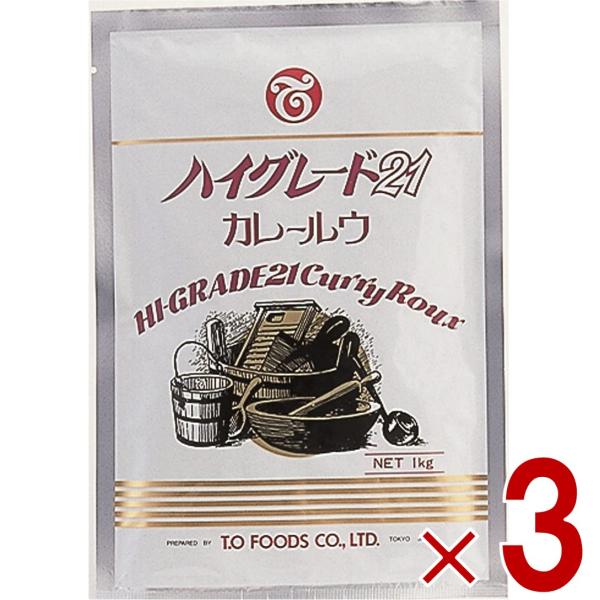 テーオー食品 ハイグレードカレー ハイグレード21 カレールウ 1kg 約50皿分 スパイシー 辛い カレー ルー 3個 5,487円
