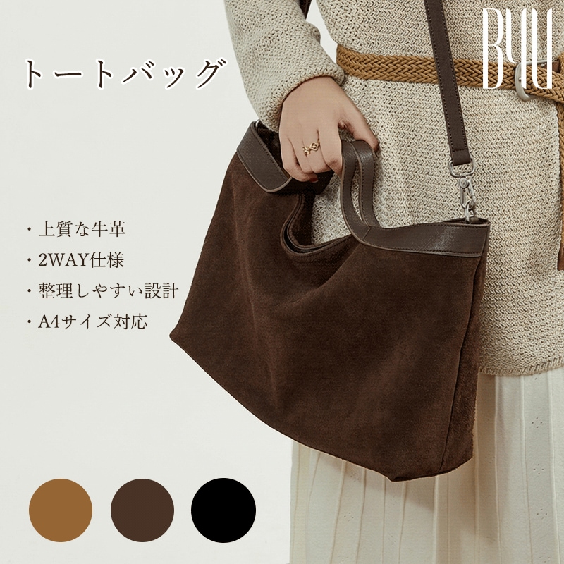 本革 バッグ 大容量 レディース ショルダーバッグ 大人 トートバッグ レザー ボストンバッグ セレモニー 軽い牛革 上品 かわいい 入学 卒業 ママスーツバッグ プレゼント ギフト