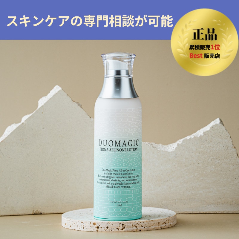 セルマン フィトオイルセラム （サロン専売品） 【公式通販】