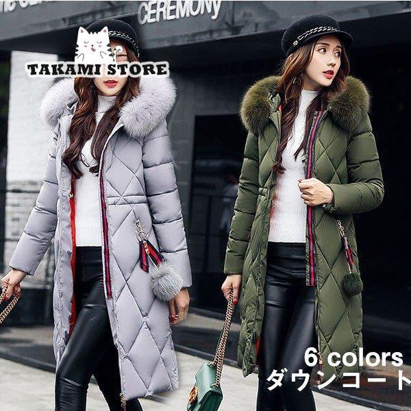 中綿ダウンコート レディース 40代 ロング丈 軽い 秋冬 アウター 中綿コート ダウン風コート フード付き 厚手 暖かい スリム コート 冬 4,998円
