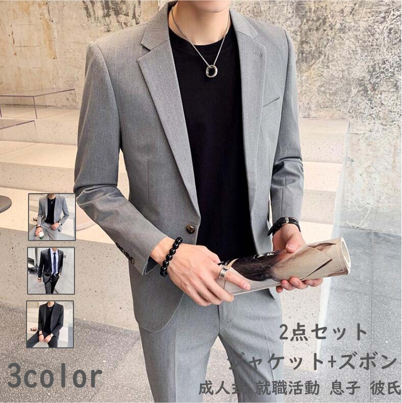 新品メンズスーツ 2点セット 上下セット 男性用 オフィス ビジネス 宴会 セレモニースーツ フォーマルスーツ パーティー 格好いい スーツ 出勤サラリーマン 結婚式 紳士服 通勤 入学式 卒業式 ジ
