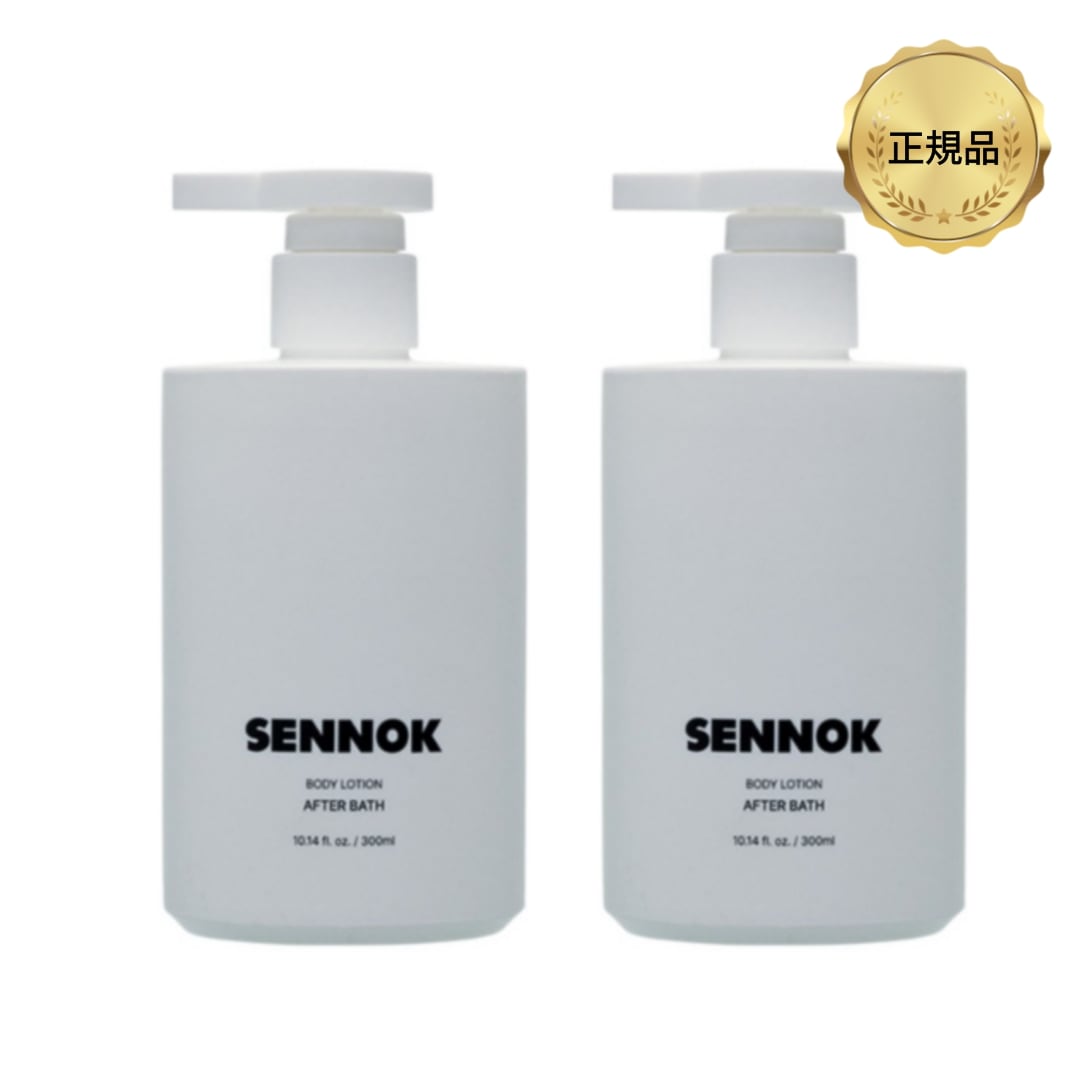 AFTER BATH ボディーローション 300ml x 2ea