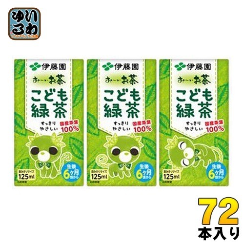 伊藤園 お～いお茶 こども緑茶 125ml 紙パック 72本 (36本入×2 まとめ買い) おーいお茶 りょくちゃ