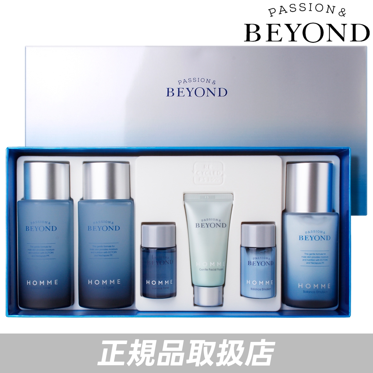 オムバランス 基礎3種セット トナー 150ml*2ea エマルジョン 130ml ミニ 各30ml