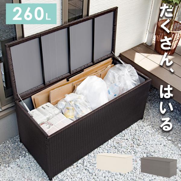 収納庫RUD-2430 (約)幅122*奥行56*高さ60cm