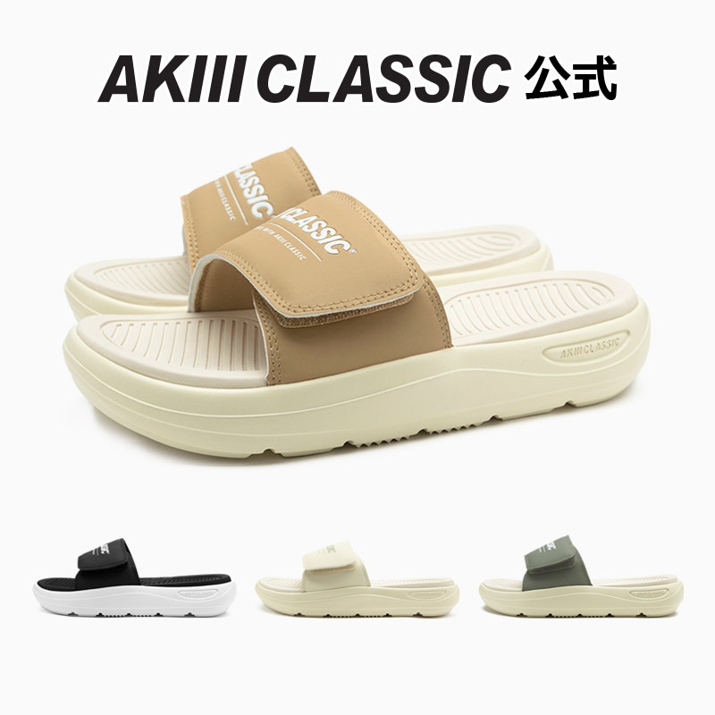 Dual Cushioning Slide 듀얼 쿠셔닝 슬라이드 Caramel