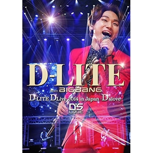 D-LITE(from BIGBANG) ／ D-LITE DLive 2014 in JapanD’slove (DVD) AVBY-58257