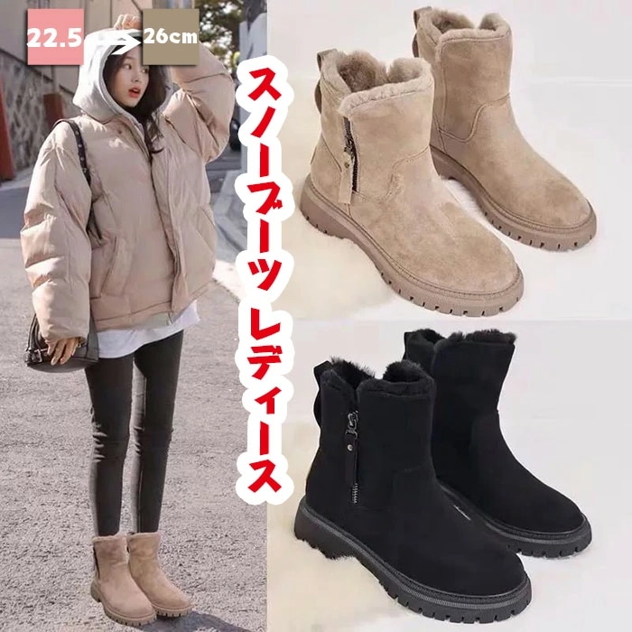 歩きやすい 厚底 ブーツ ロング ハイカットスニーカー おしゃれ おしゃれ 防水 滑らない ムートンブーツ レディース