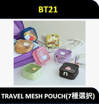Qoo10] BT21 【7種選択】【LINE FRIENDS : KPOP