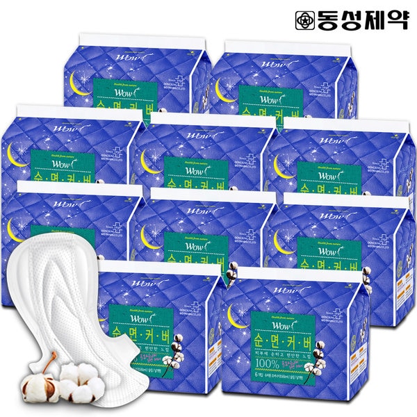 [トンソン製薬]ワウ純綿ナプキンスーパーロングオーバーナイト 6PX10パック(計60P)生理用品