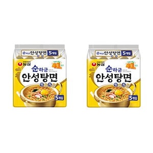 New農心安城湯麺(おとなしいな)125g 10個入/り 袋ラーメン/インスタントラーメン