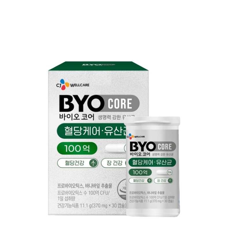 CJウェルケアバイオコア血糖ケア・乳酸菌 1ボックス/1ヶ月分